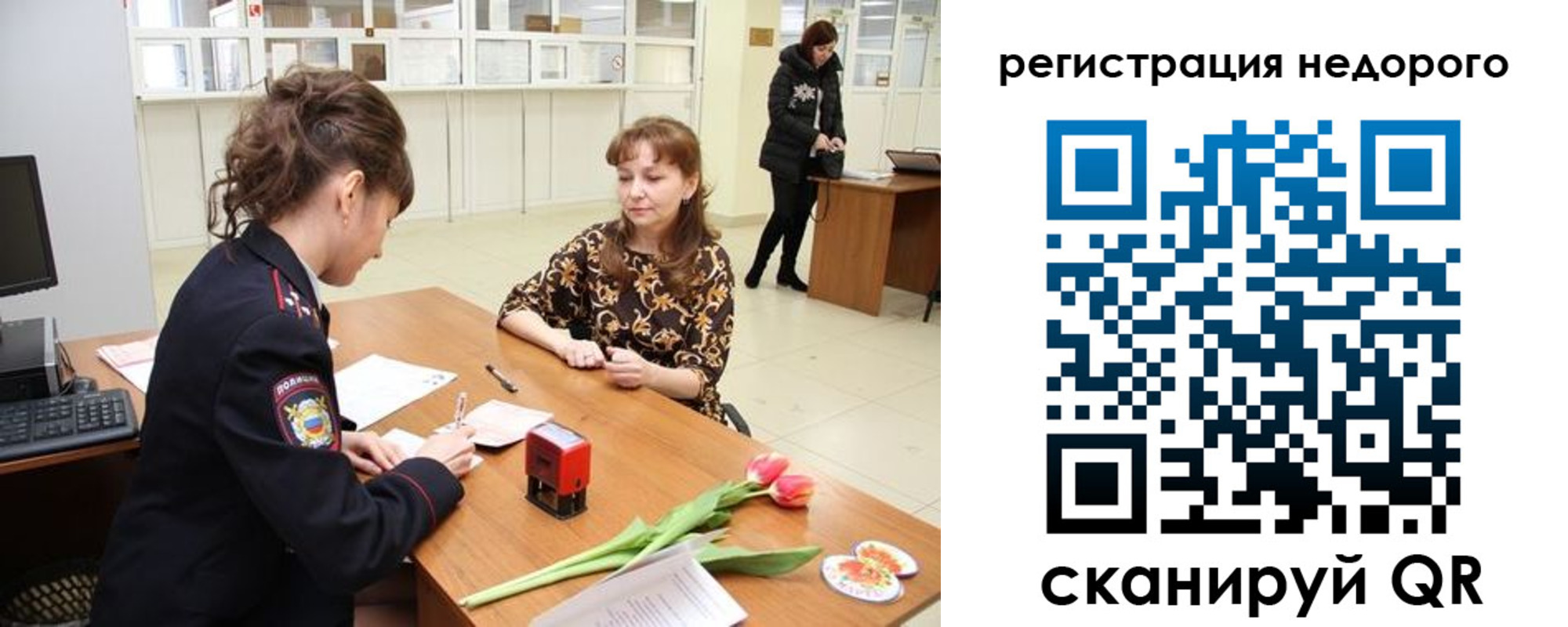 регистрация для школы в Дивногорске