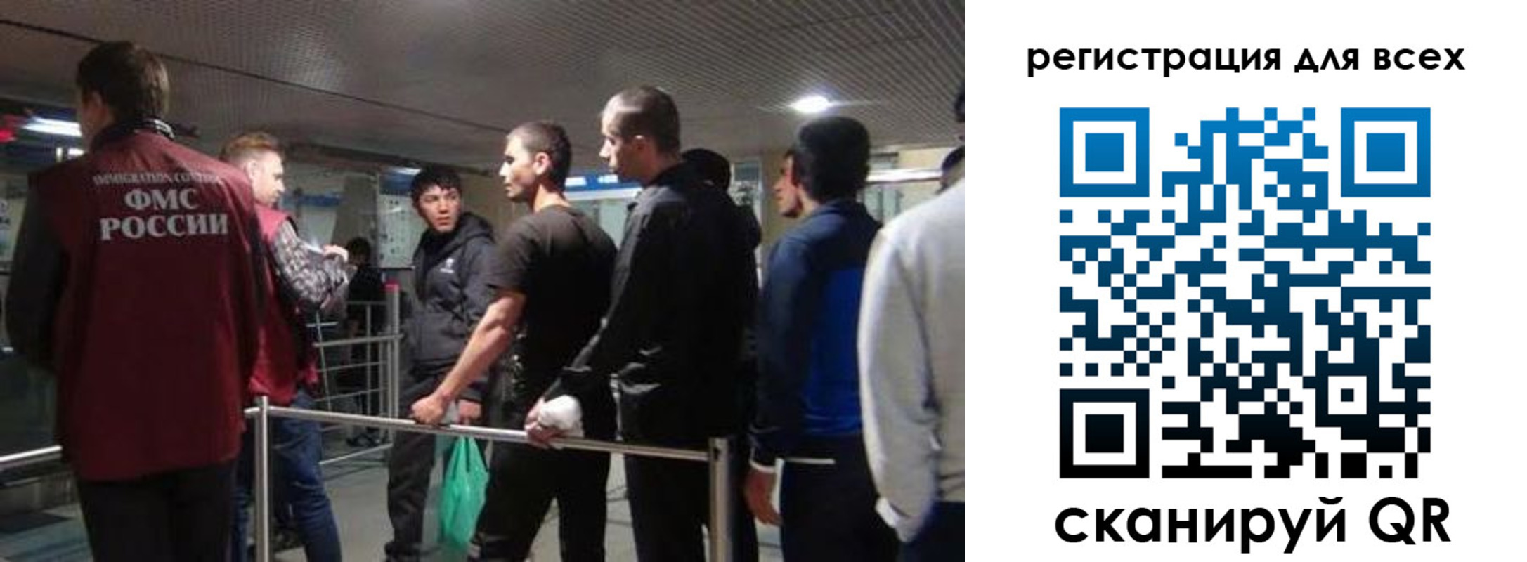 миграционный учет в Дивногорске